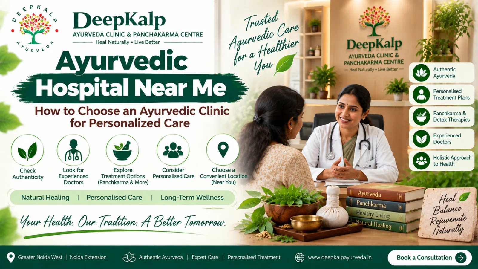 Ayurvedic Hospital Near Me: How to Choose an Ayurvedic Clinic for Personalized Care
