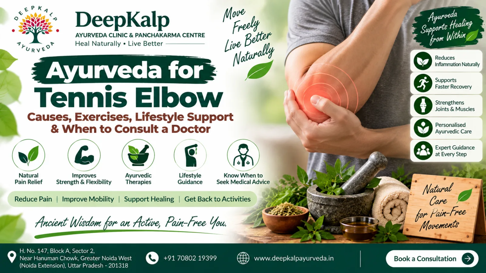 Ayurveda for Tennis Elbow: Causes, Exercises, Lifestyle Support & When to Consult a Doctor