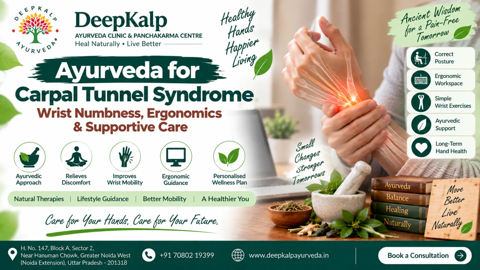 Ayurveda for Carpal Tunnel Syndrome: Wrist Numbness, Ergonomics & Supportive Care