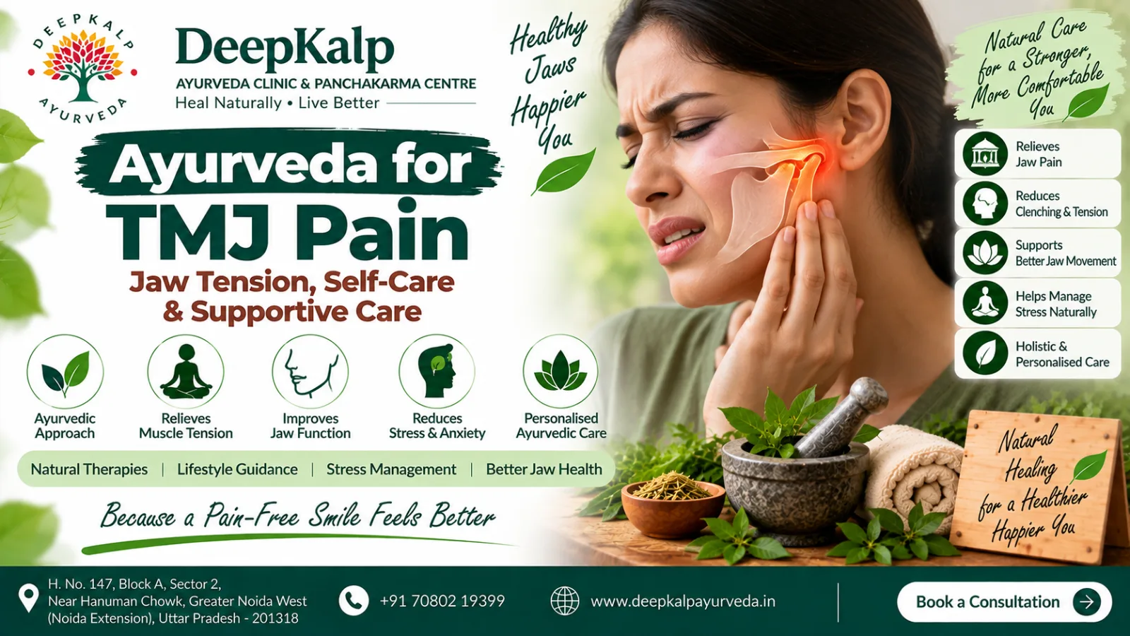 Ayurveda for TMJ Pain: Jaw Tension, Self-Care & Supportive Care